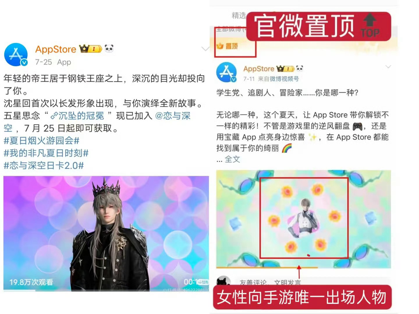 😂我真的不知道这群鸡妈妈怎么能这么馋沈星回的所有东西啊，国王卡到底是谁的一辈子
