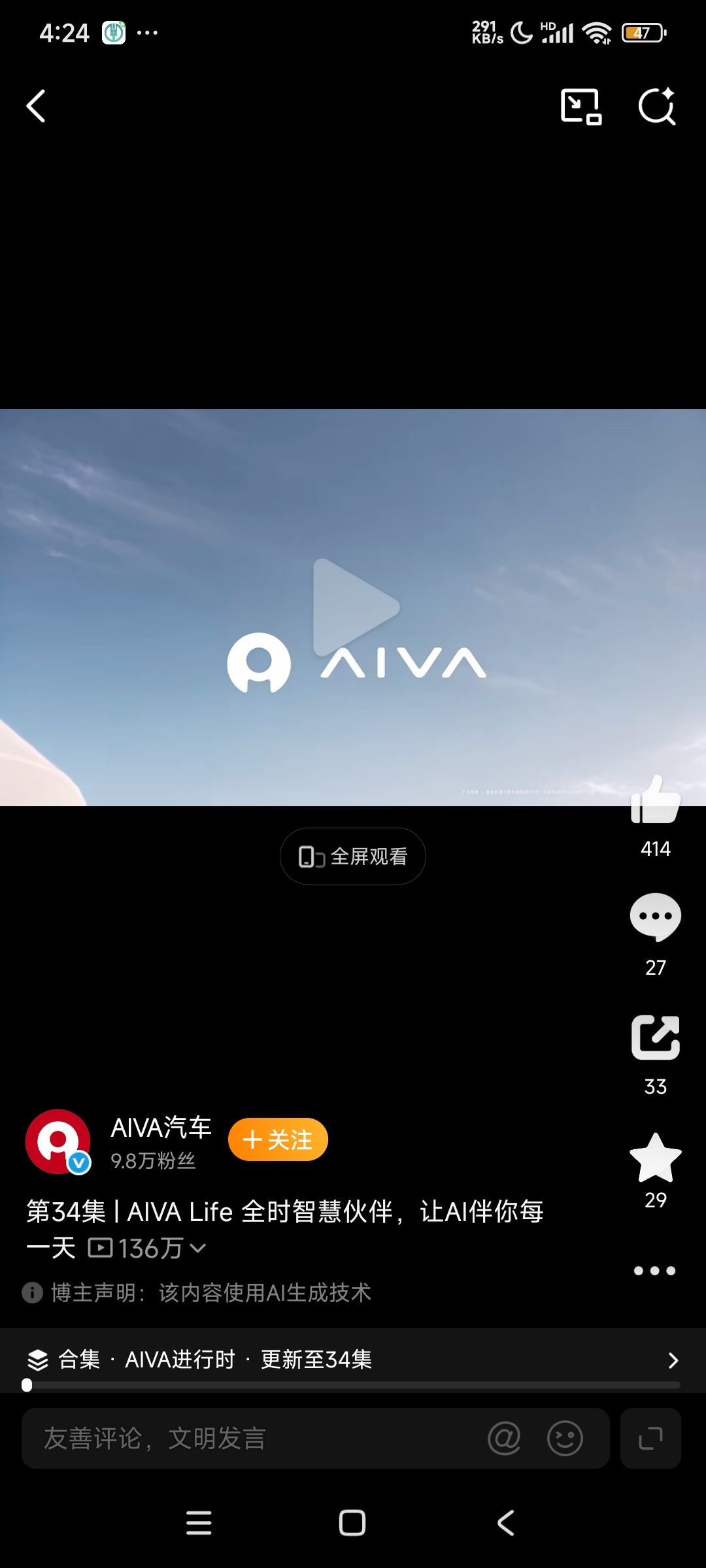 AI汽车开始招募人类朋友了见过新车招募试驾官，但如果一台AI汽车开始寻找“人类朋