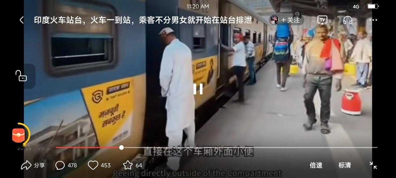 难以置信，印度人露天解决排泄问题，而且就在人来人往的火车站，完全不在意，[捂脸]