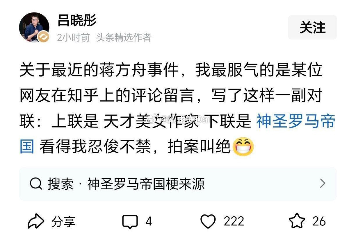 既不天才，也不美女，更非作家。