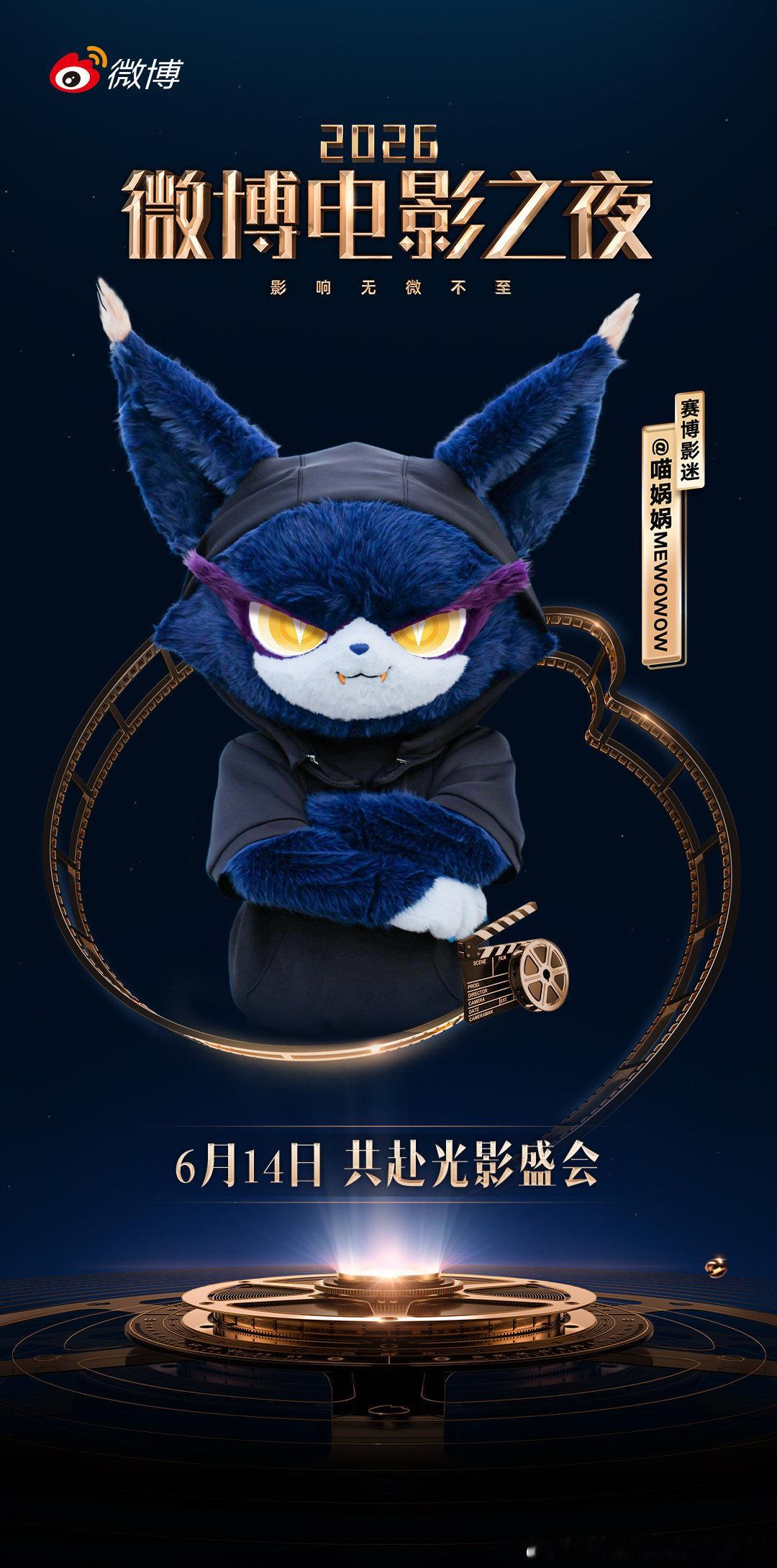 喵娲娲又有新通告了 解锁新行程快乐加倍！这只活力满满的小喵从来不会让人失望，每一