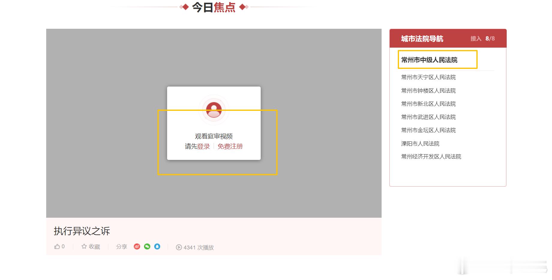 今天我和理想汽车关于商业诋毁的官司二审上午9点半在常州法院开庭，申请了网络直播公
