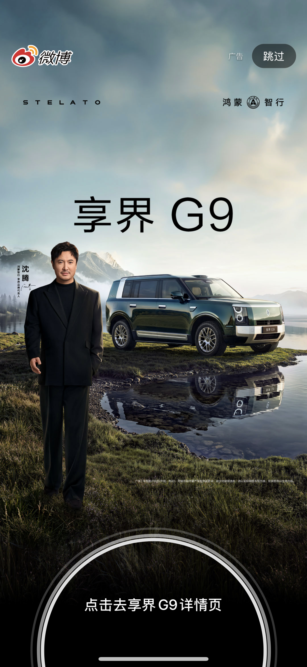 开屏[努力] ​​​