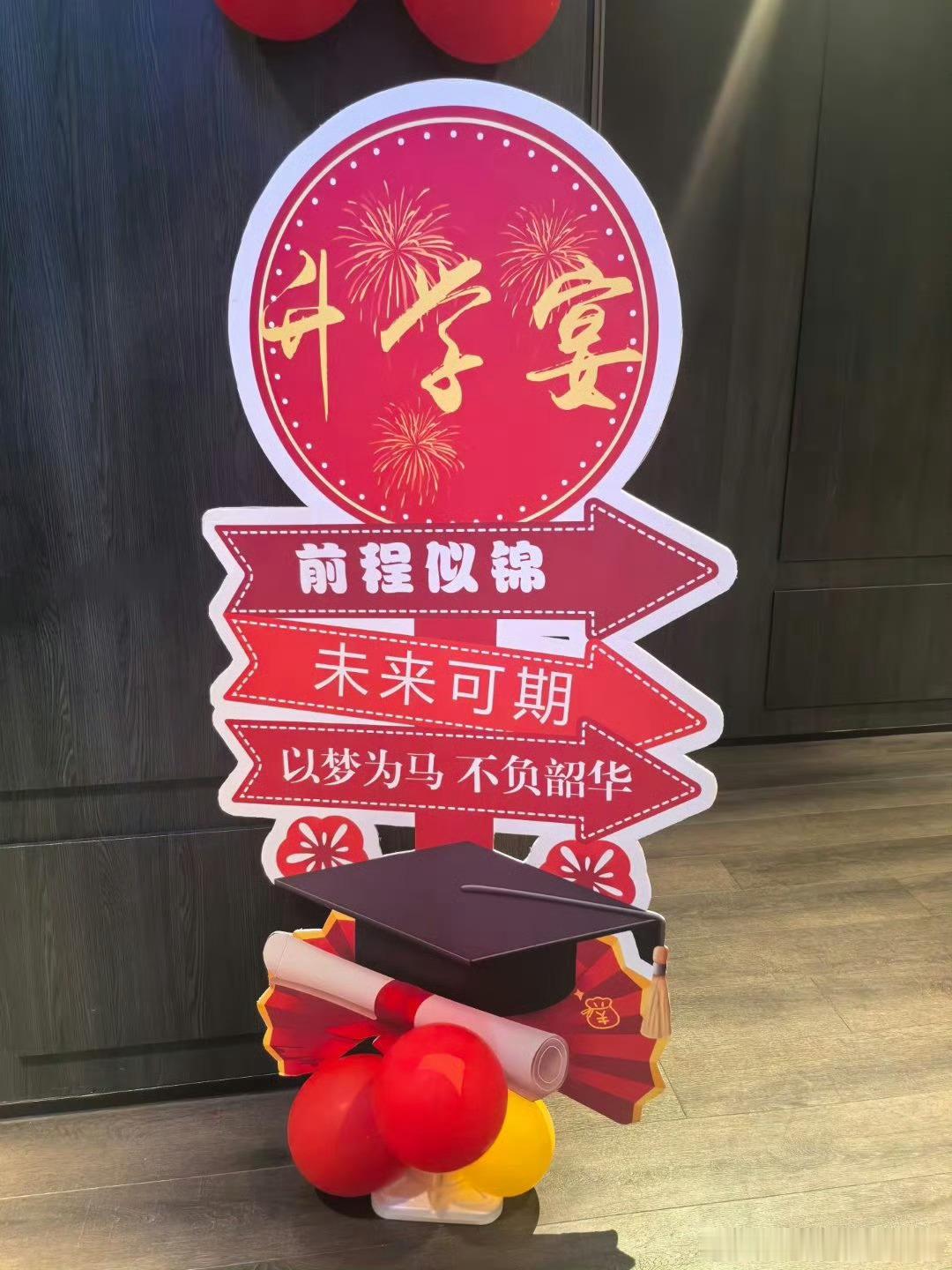升学宴致5死17伤主家亲属发声 昨天一直有点忙没关注这个事，本来挺喜庆的事最后酿