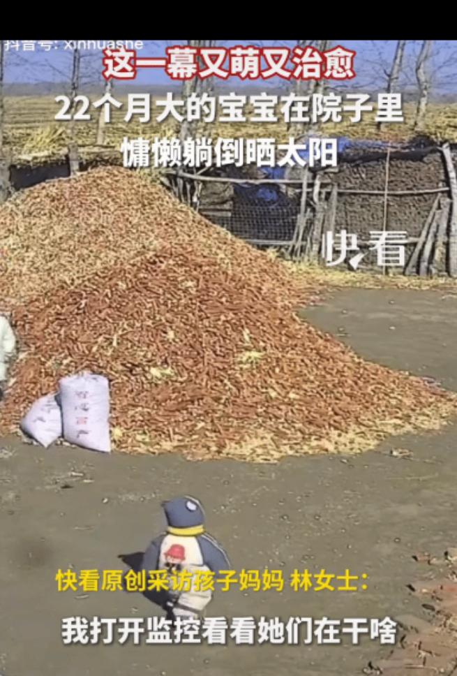 吉林，一妈妈将宝宝送到姥姥家玩，这天，妈妈突然想宝宝了，便打开姥姥家监控想看看孩