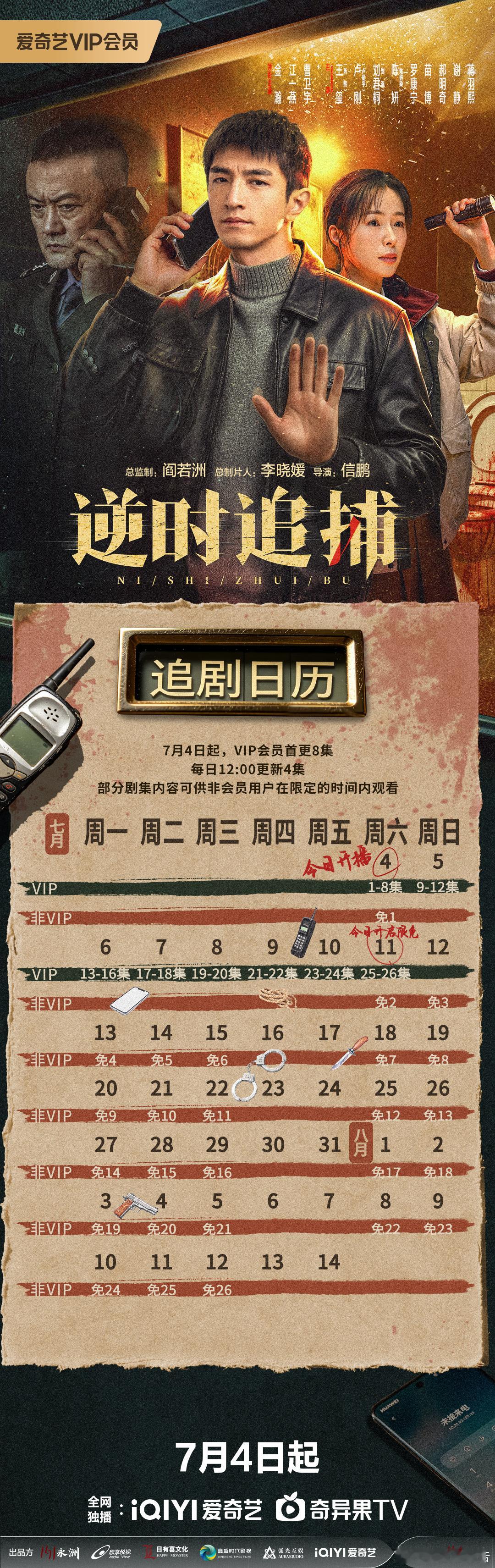 暑期第一部吓饭剧来了 刚看几集就瑟瑟发抖，这剧把人性的底线撕得粉碎。原来最可怕的