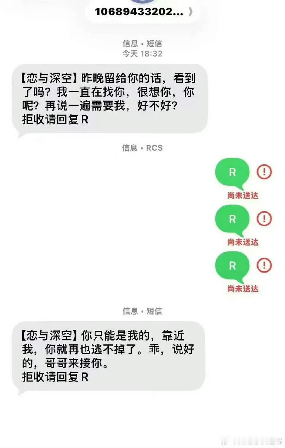 好想按R键拒收所有坏消息 