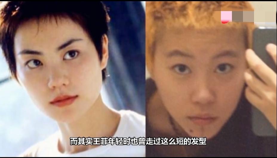 窦靖童一直都在模仿妈妈，年轻时候的王菲留着短发干净利落，她的女儿都没有她漂亮。