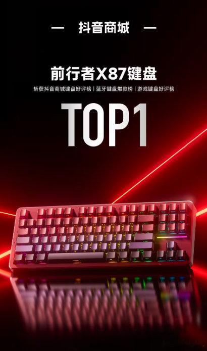 2025年双11，前行者以文化科技融合之势引爆销量，实现口碑与市场双丰收。其明星