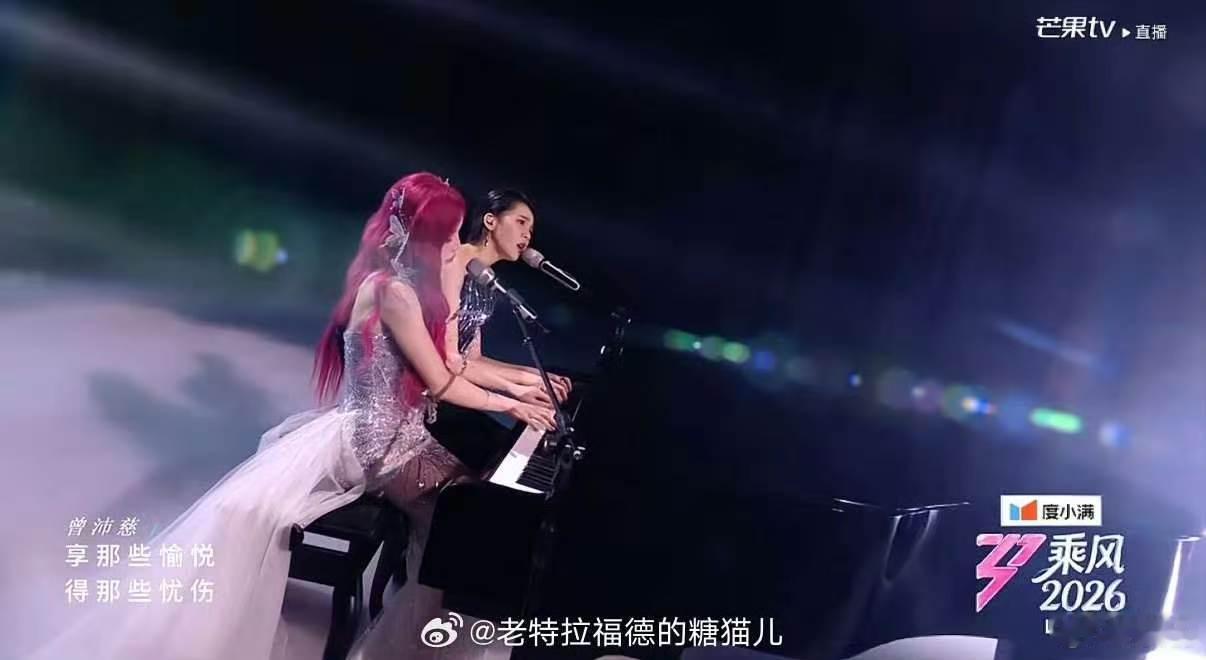 曾沛慈庄法 神级舞台浪姐直播双女声极致碰撞太惊艳，曾沛慈庄法演绎满是澎湃情愫，和