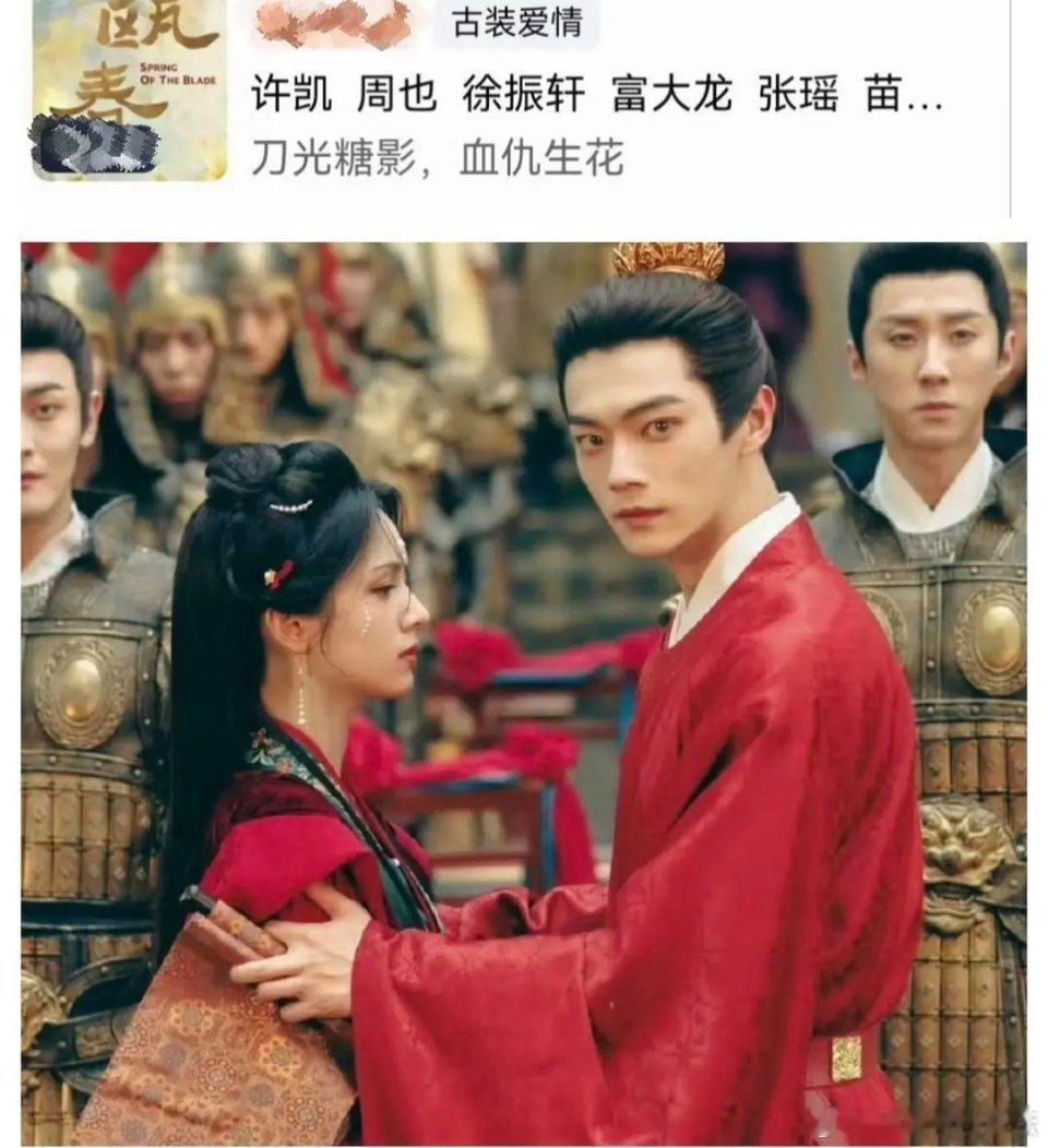 许凯别瞪眼，我有点害怕 