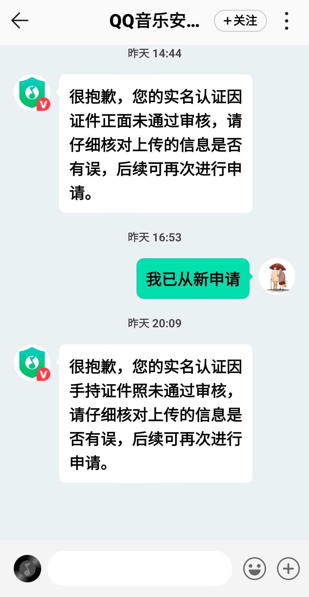 怎么这么难啊 