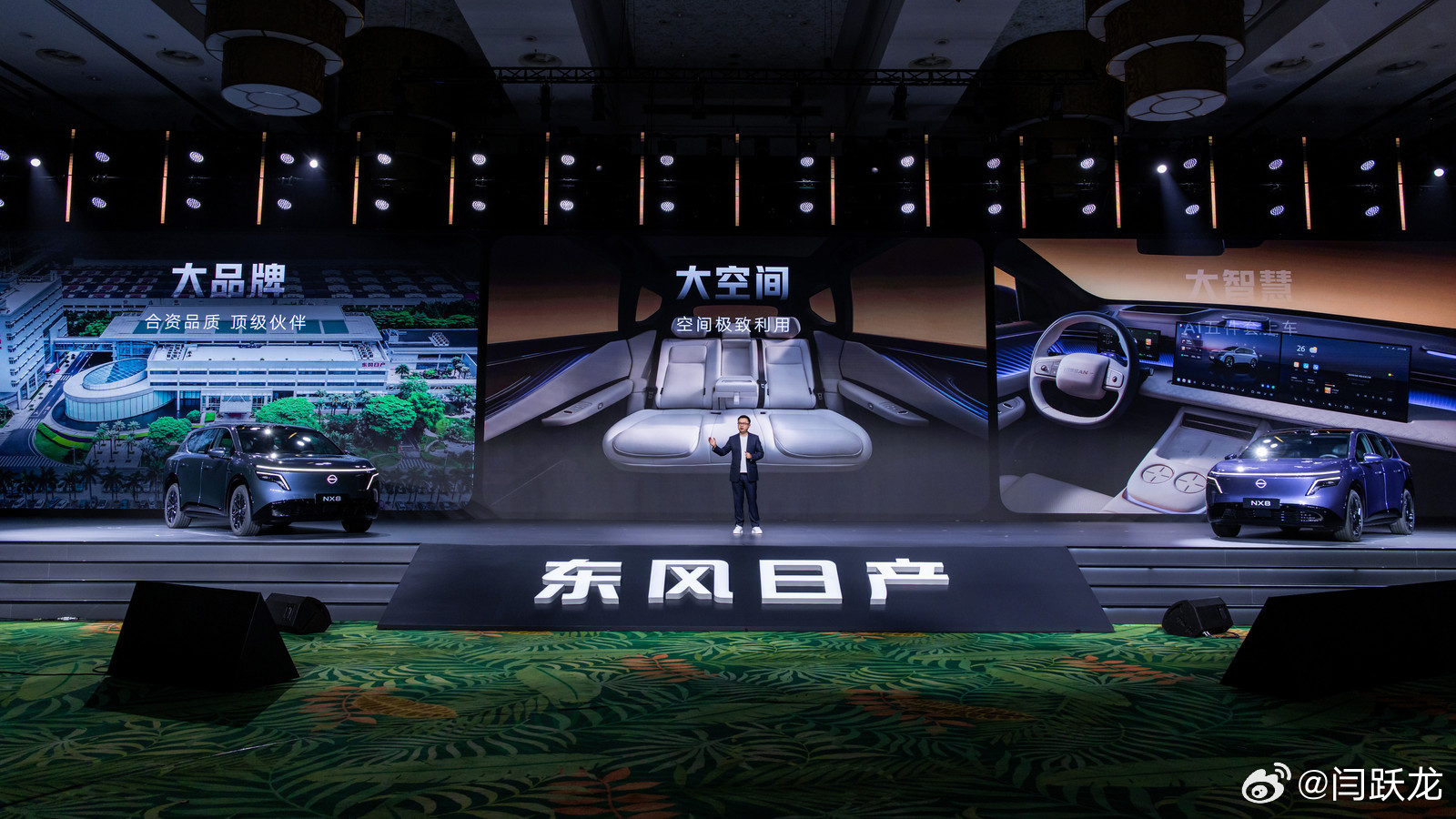 大品牌、大空间、大智慧 东风日产NX8开启全国预售3月20日，NI好，NX8——