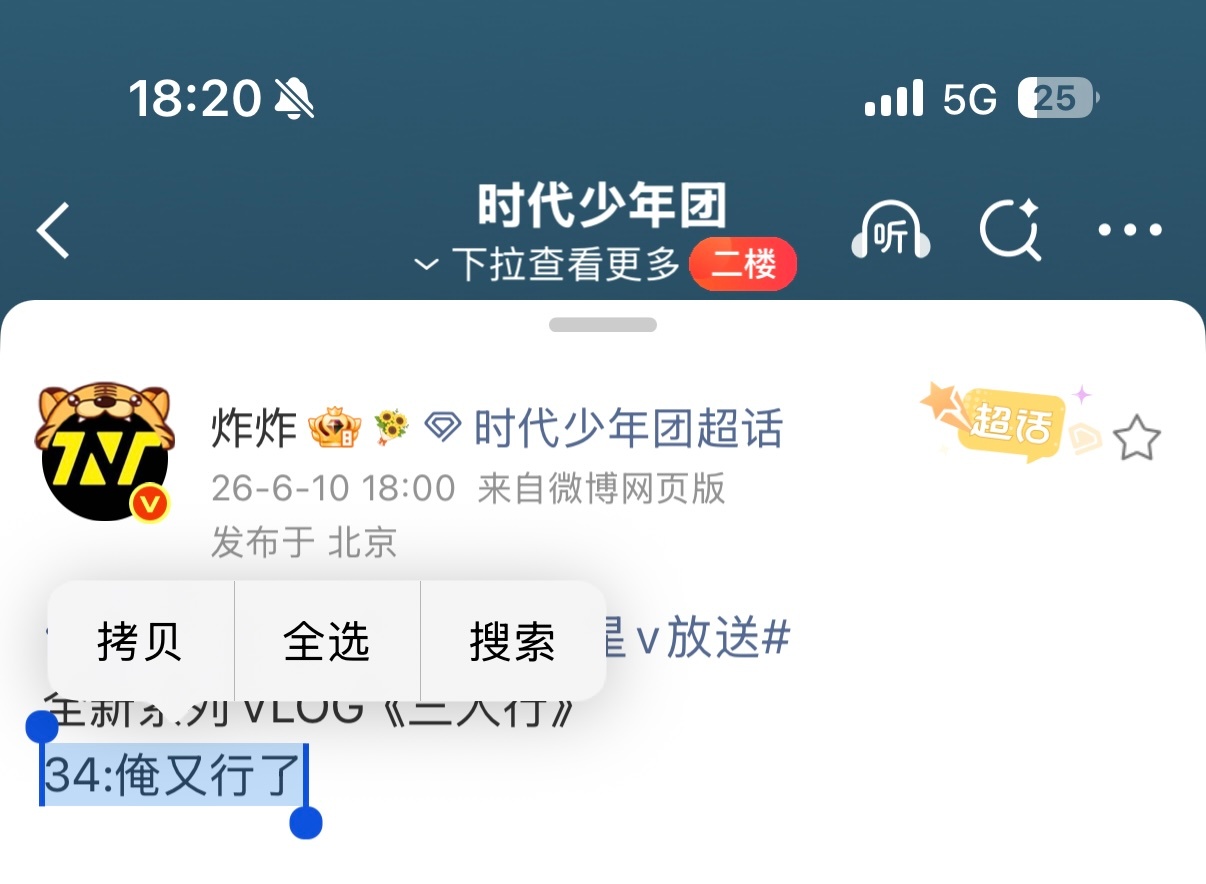 看到34还以为发的是34物料我有点开心其实 结果不是34我直接难受 