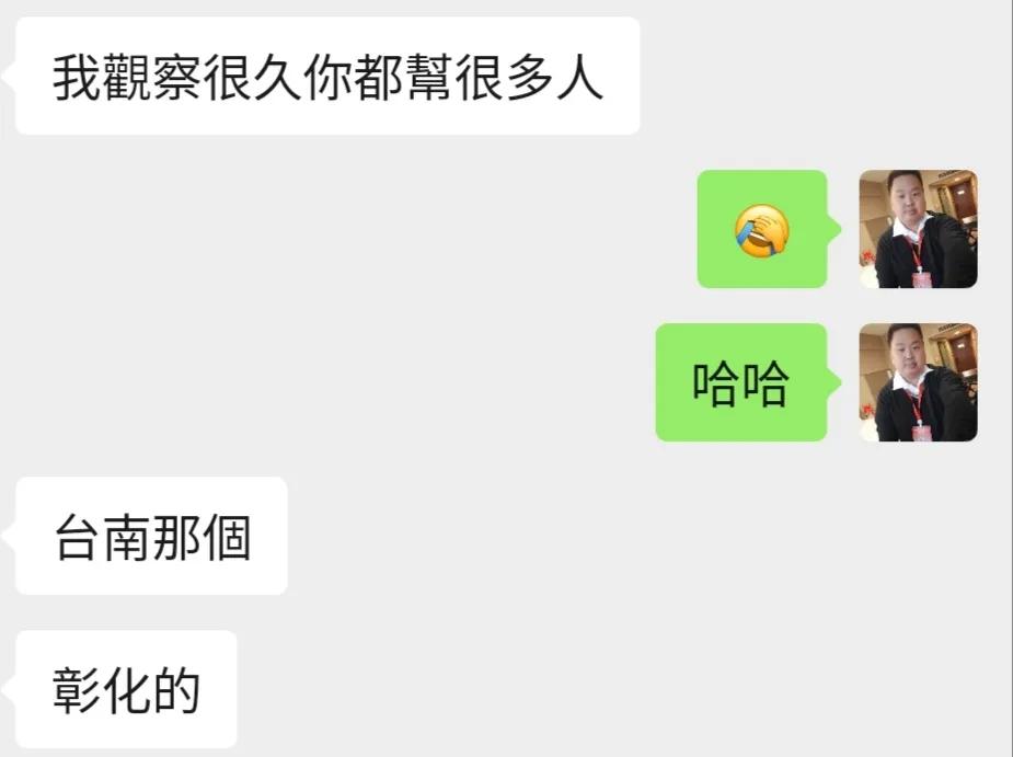 #庆哥评论# 刚刚有朋友说，我在岛内帮了很多人，然后让大家记得。。😏  

我
