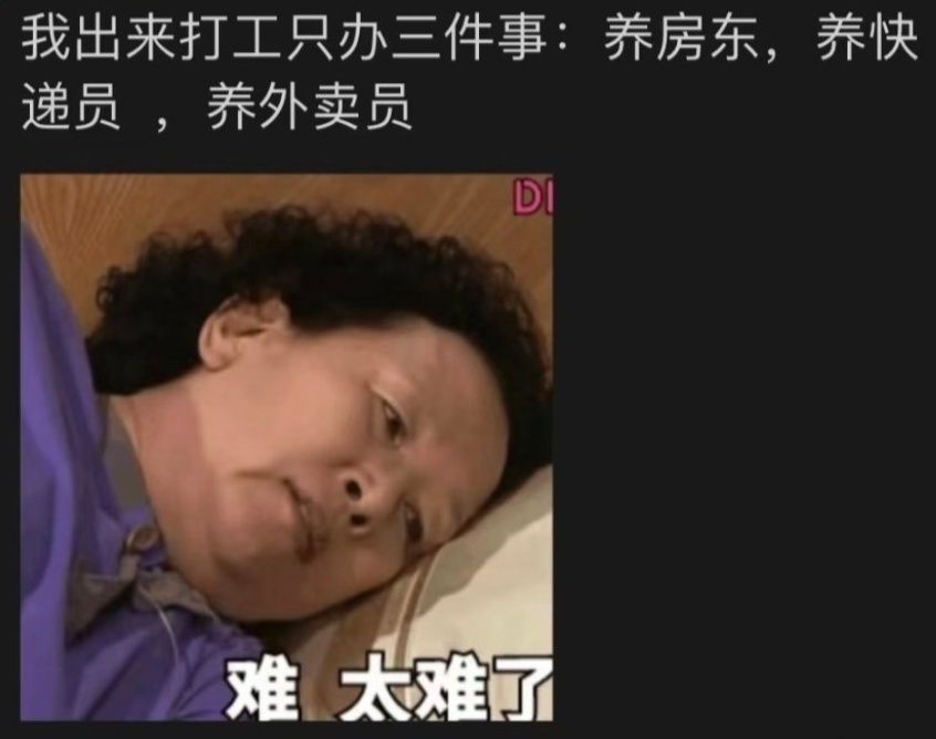 工资到账以为是退款 这么离谱的吗？干什么工作工资只有二十多块钱呀，那还干个毛呀。