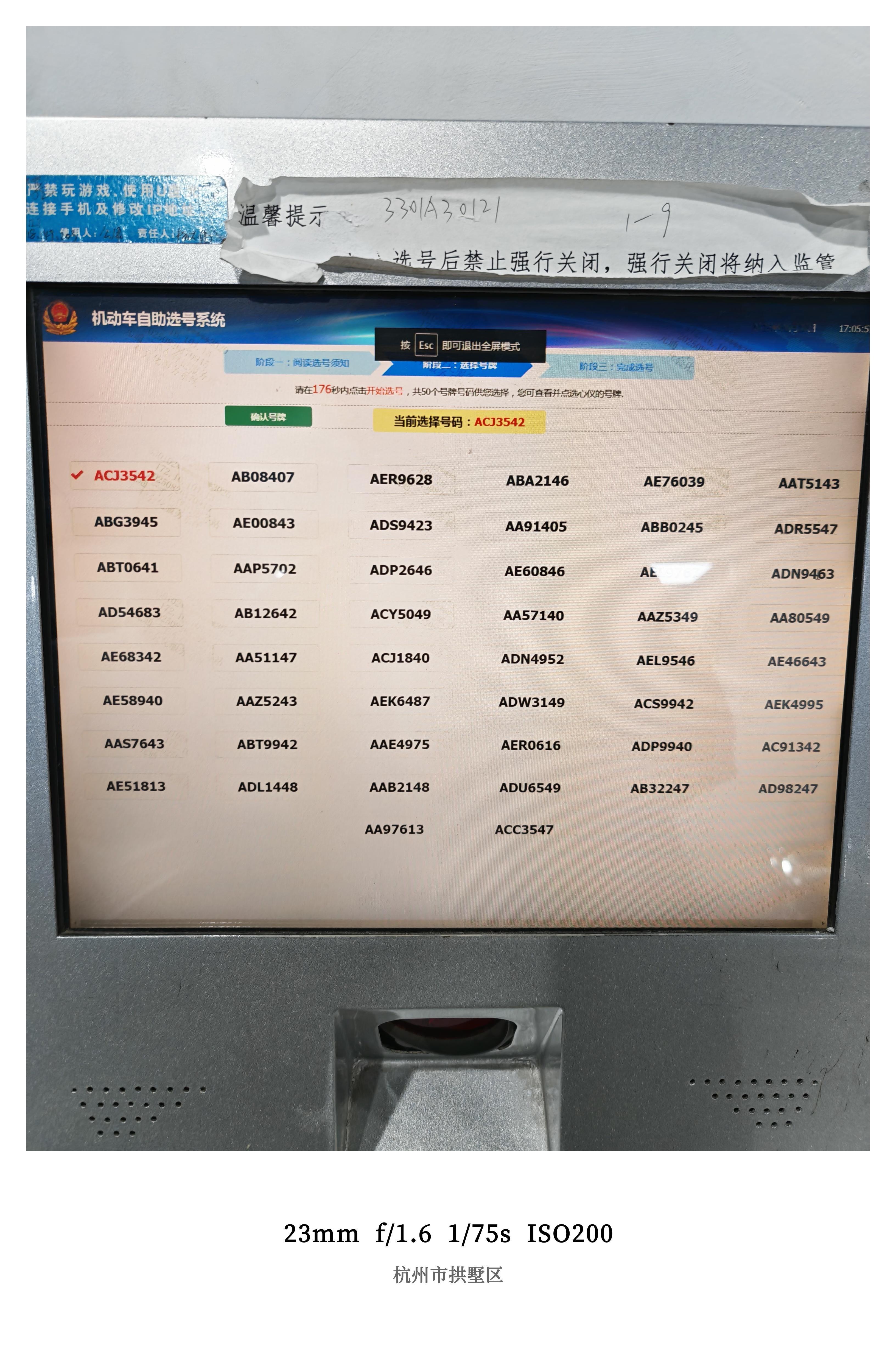 来吧朋友们，50选1在线等[酷] ​​​