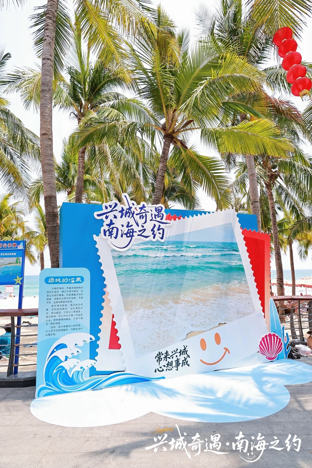 当关外的长风，吻上南海的浪尖🌊