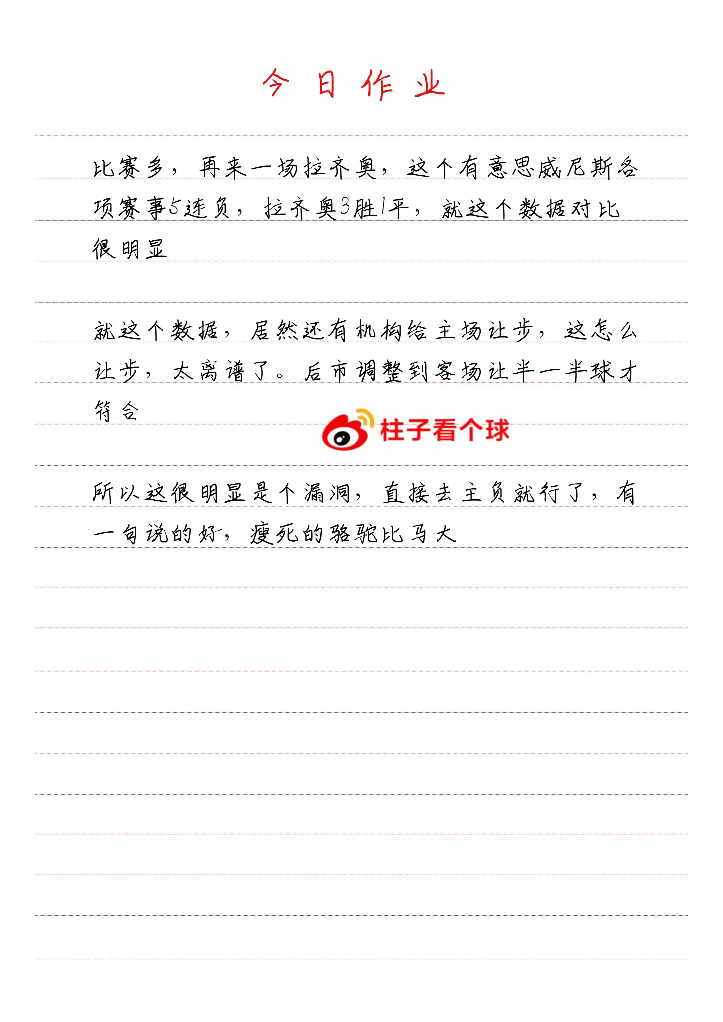 我发现了一个问题，虽然忙，但是思路还是要写因为它不仅能帮助复习，还能理顺自己的看