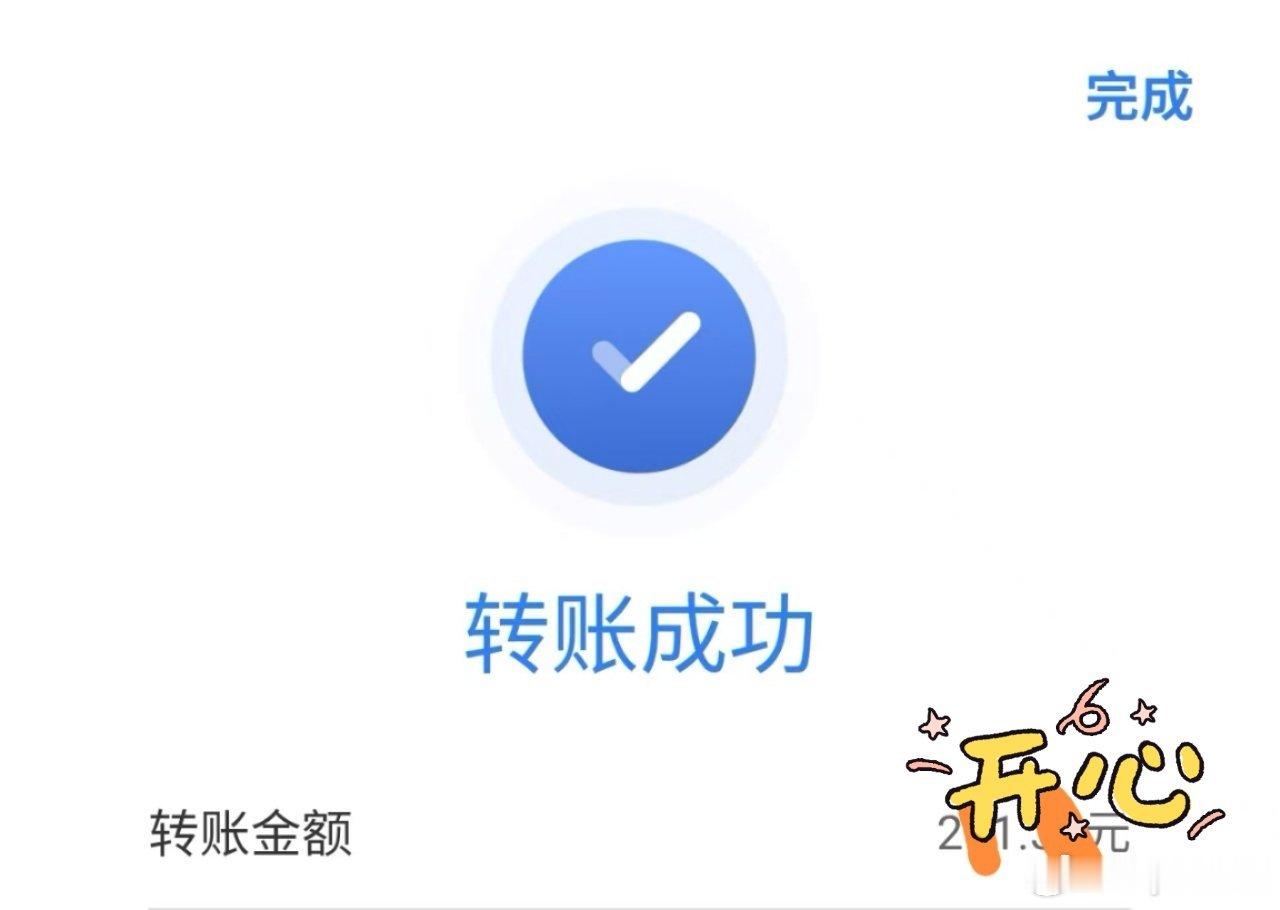 cv天空 亲爱的天空空：刚交了六月份的个sui两百多，心疼得无法呼吸行，下周开始