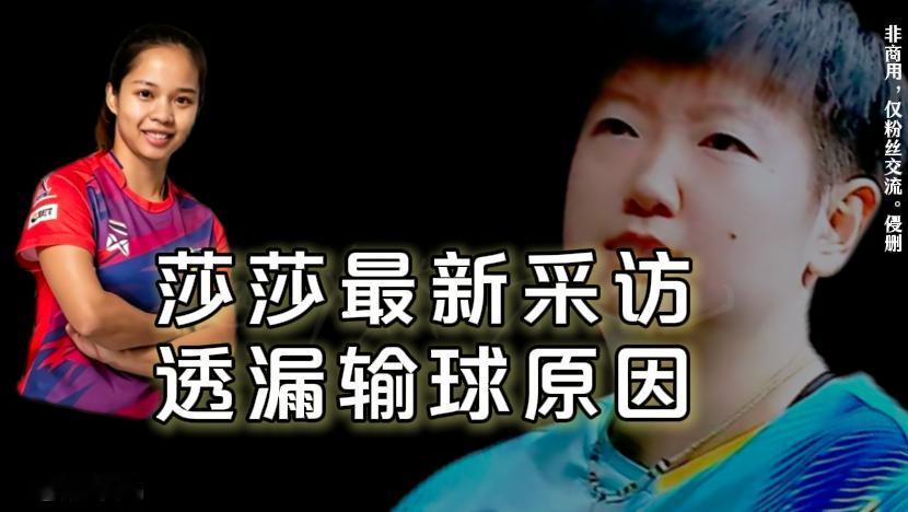 带伤发烧为啥还要坚持比赛？

M不知道在想什么？

SS 局间无奈
连续两局卡在