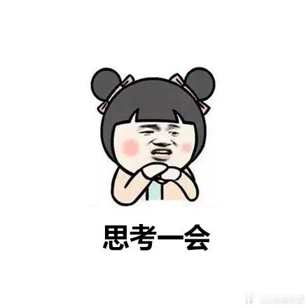 推文 想看肥而不腻的小说有没有推荐？ 