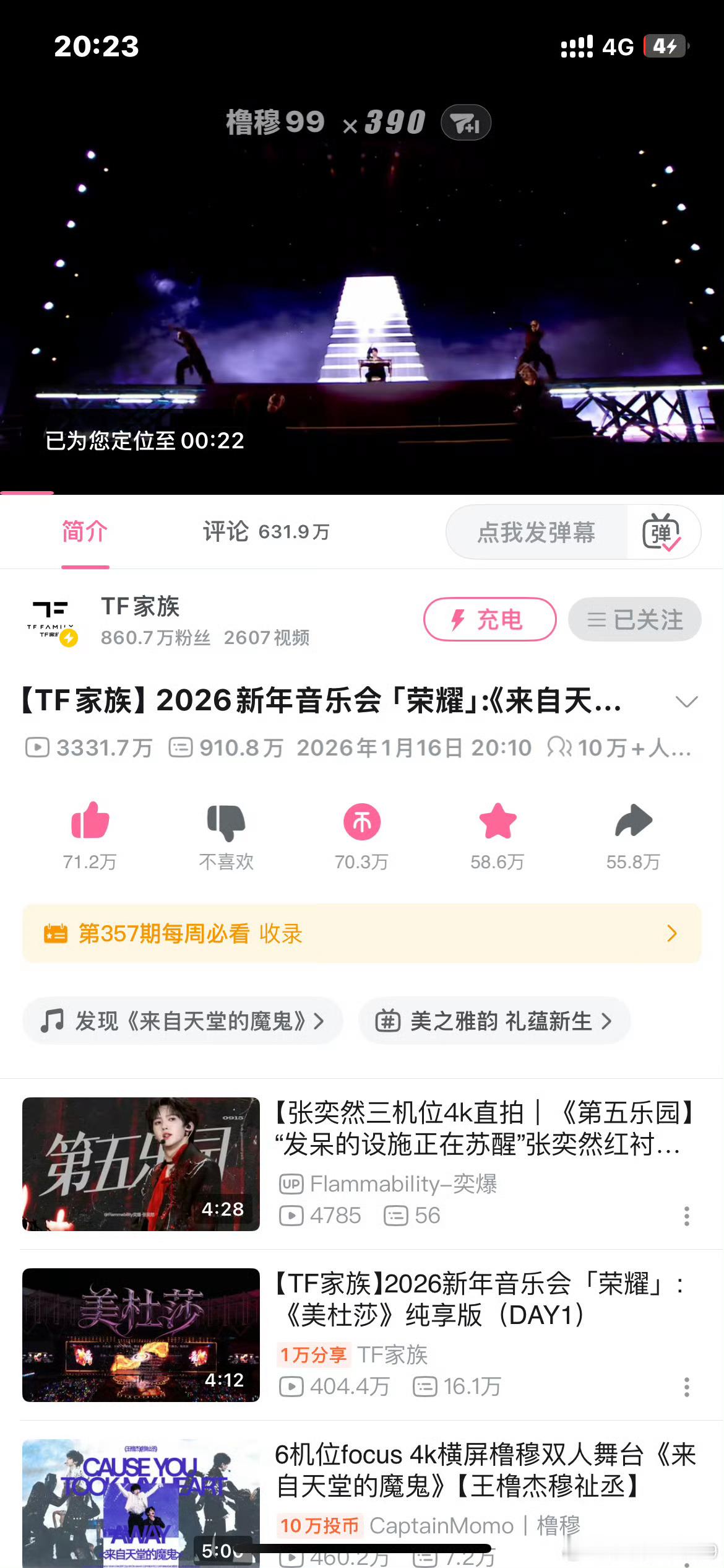 橹穆测速 10万+🩵🩷 