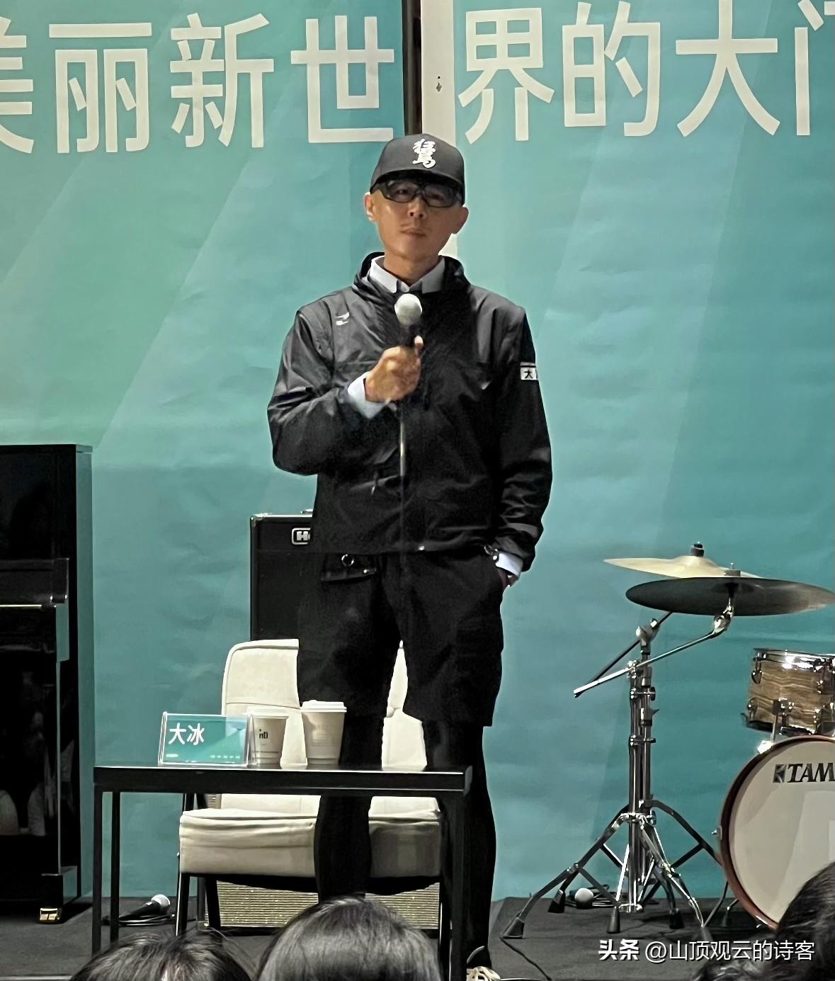 就在昨天晚上刷到大冰老师直播的切片，他自己亲口承认有了稳定的感情生活了——说实话