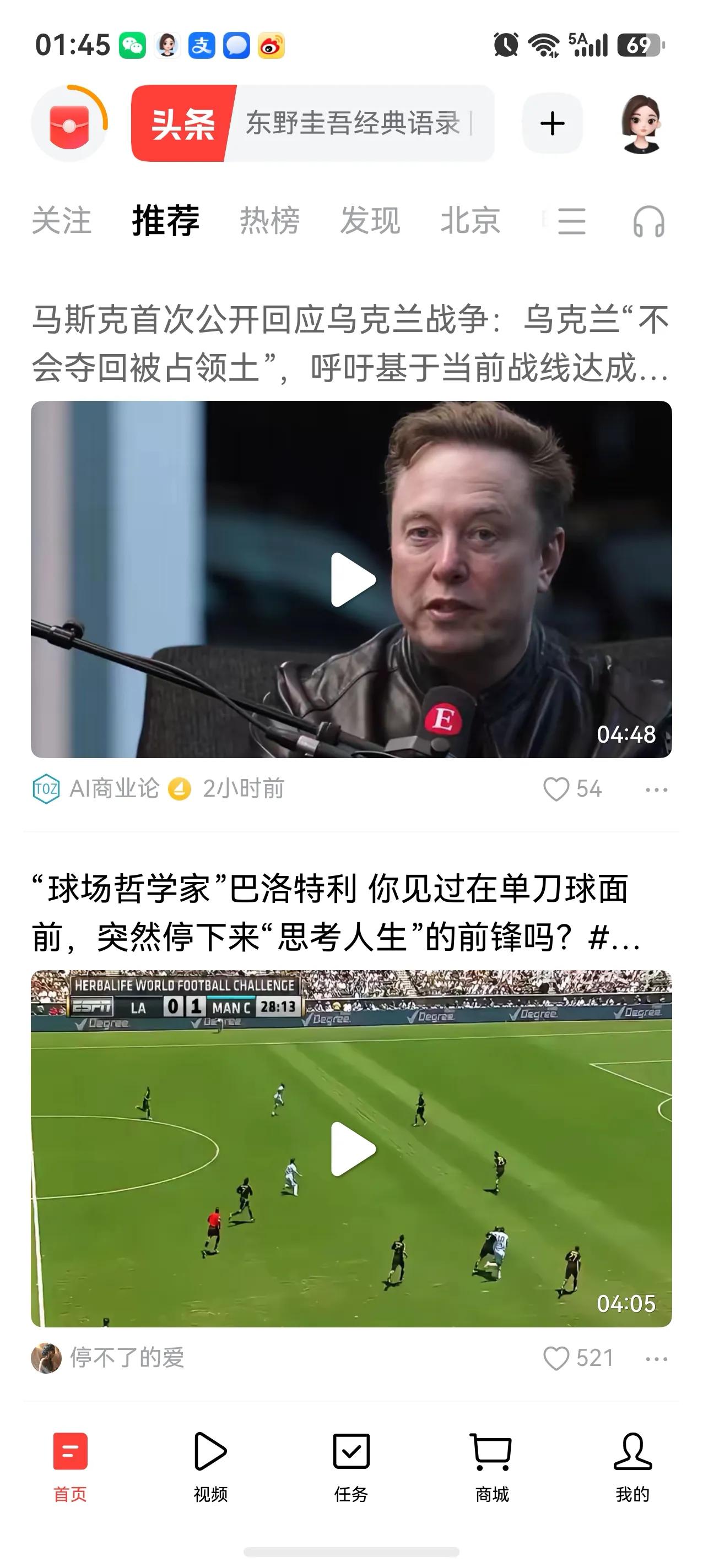 国之重器就不能交给私商经营。美国他能这么干，是因为他有得天独厚的环境。但其他国家
