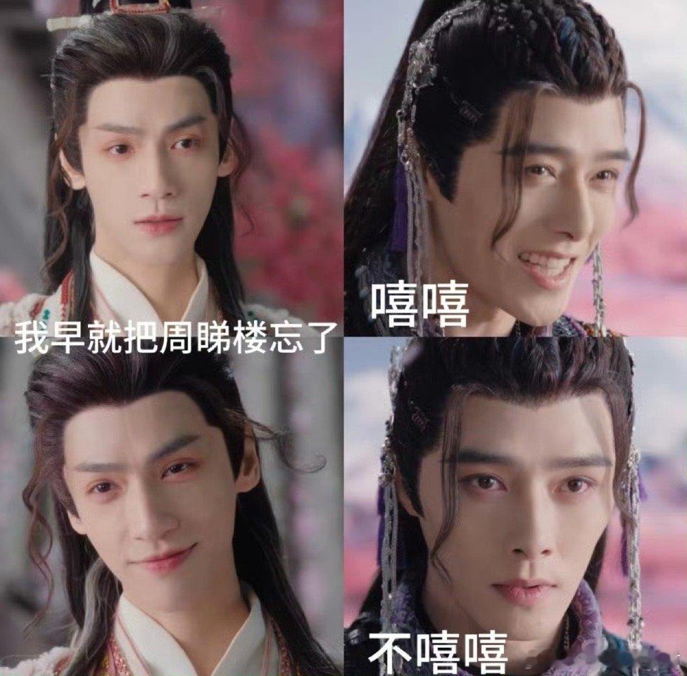 方逸伦大闹水龙吟剧超 方逸伦一个人扛起整部剧的宣发KPI！柳眼在超话里上蹿下跳，