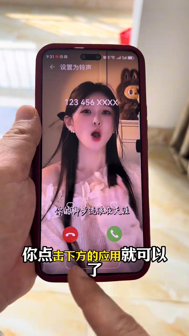 华为手机来电铃声如何设置？
华为手机的来电铃声如何设置？其实非常简单，你喜欢的每