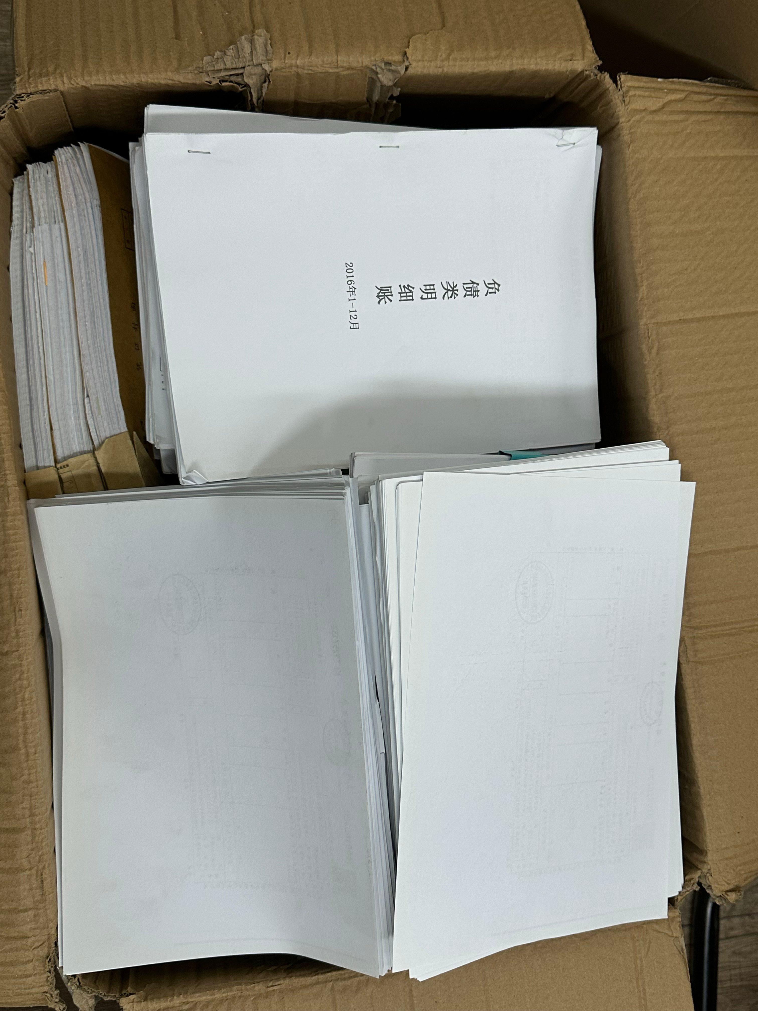 我，公司变迁史的人形书签。公司的每一次迁徙，都有我的足迹。变的是门牌号，不变的是