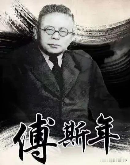 1946年“傅大炮”公然唱衰苏联，怒喷苏联：把人类所有坏事凑齐了！当时被骂是反动