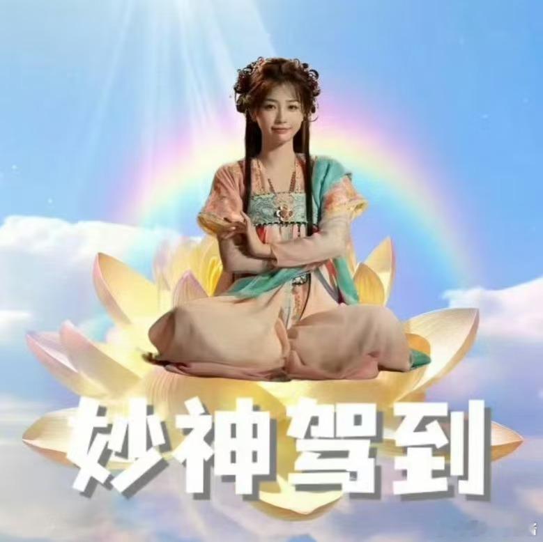 #买股永夜星河# 永夜星河这部剧，就像一首即将奏响的华丽乐章，让我们满怀期待地等