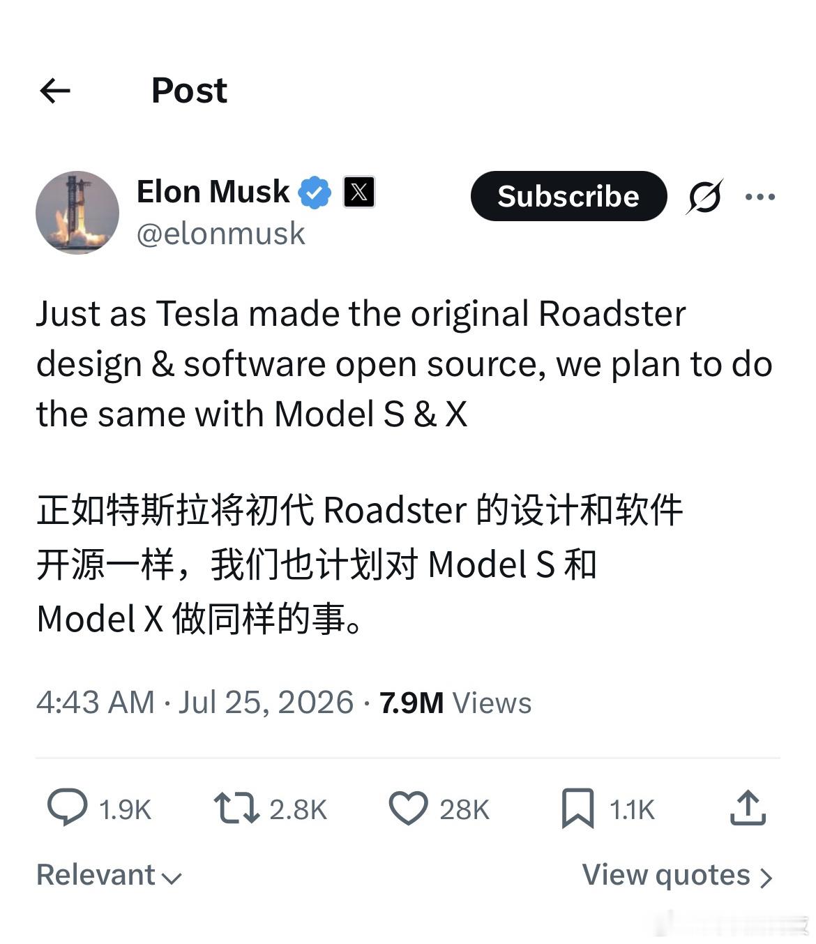 马斯克宣布开放ModelS与X设计资料 Model S 与 Model X 已停