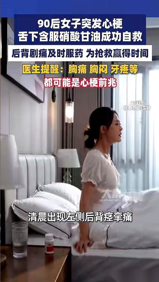 什么能救命？不是白大褂，而是一句你爸常念叨的话。
一个超市理货员，天刚亮就觉得后