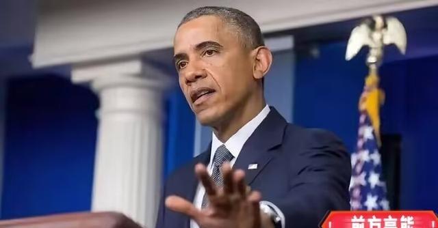 特朗普：立即逮捕奥巴马，他已经涉嫌在美国发动政变。2月1日，特朗普公开要求逮捕美