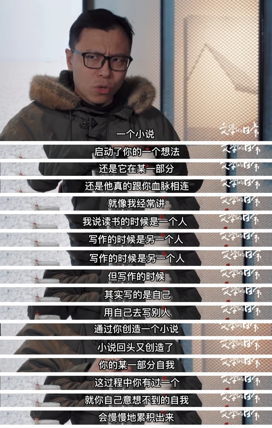 双雪涛的王炸写作方法，打通写作的任督二脉