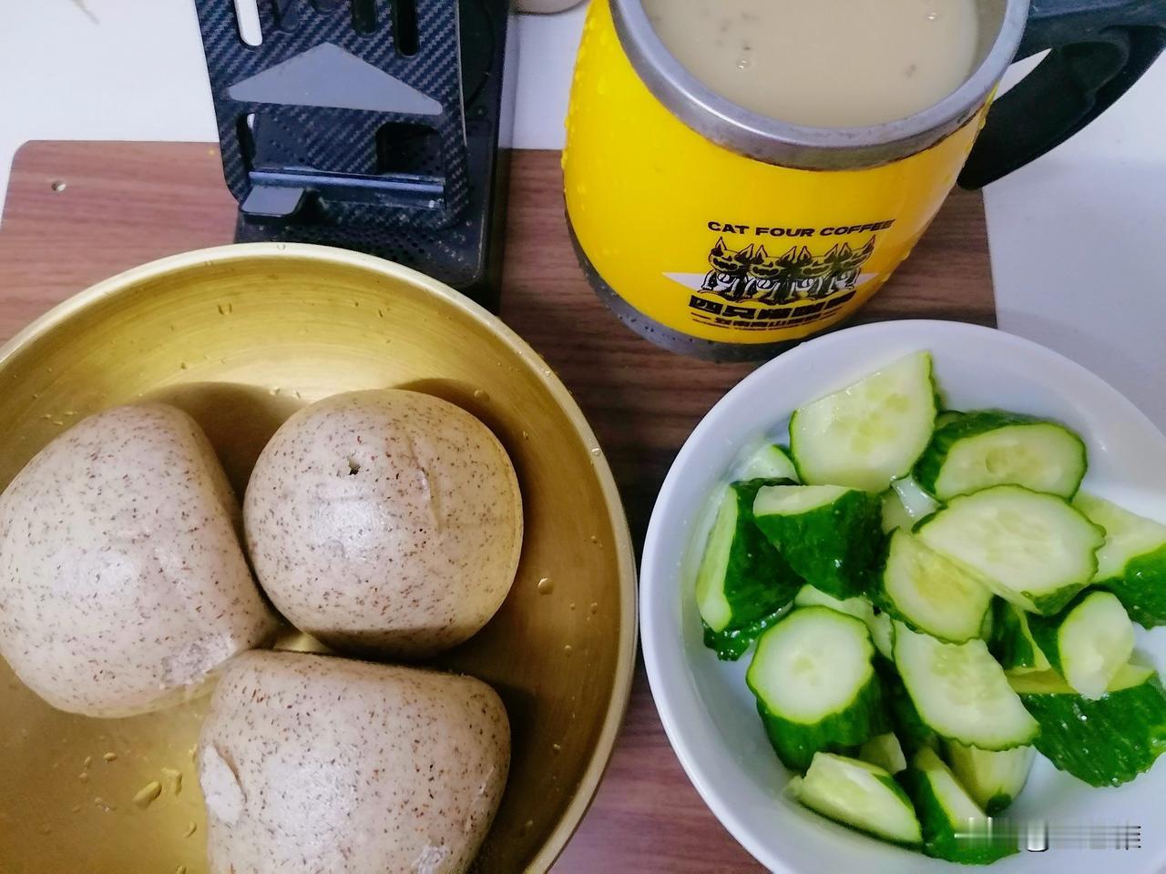 早餐吃了三个荞麦馒头，一碗盐拌黄瓜块，一杯羽衣甘蓝豆奶混合速溶咖啡。

干活去！