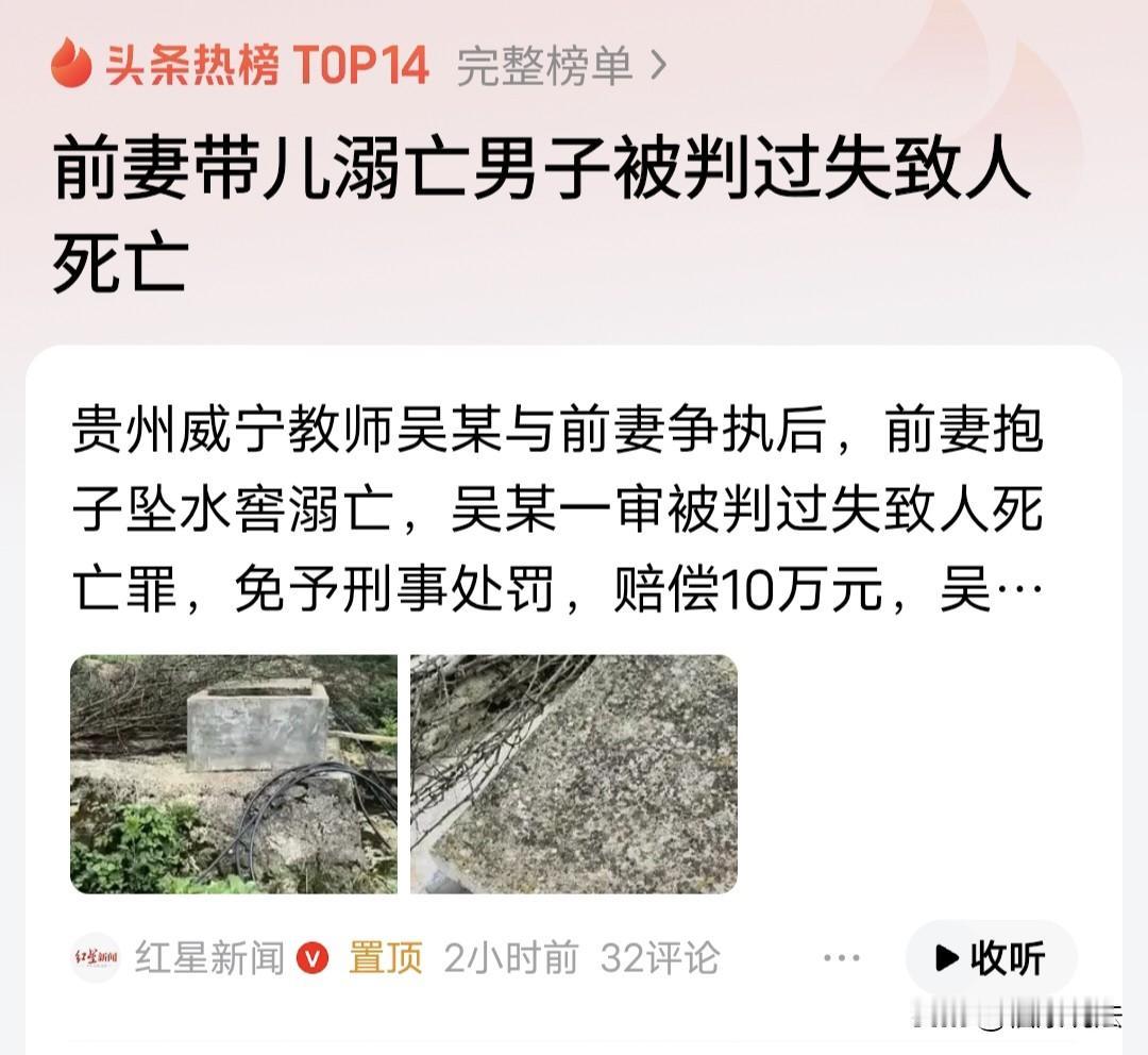 冤不冤？贵州威宁，男子和前妻离婚又同居，晚上，1岁儿子哭闹，前妻辱骂男子，二人争