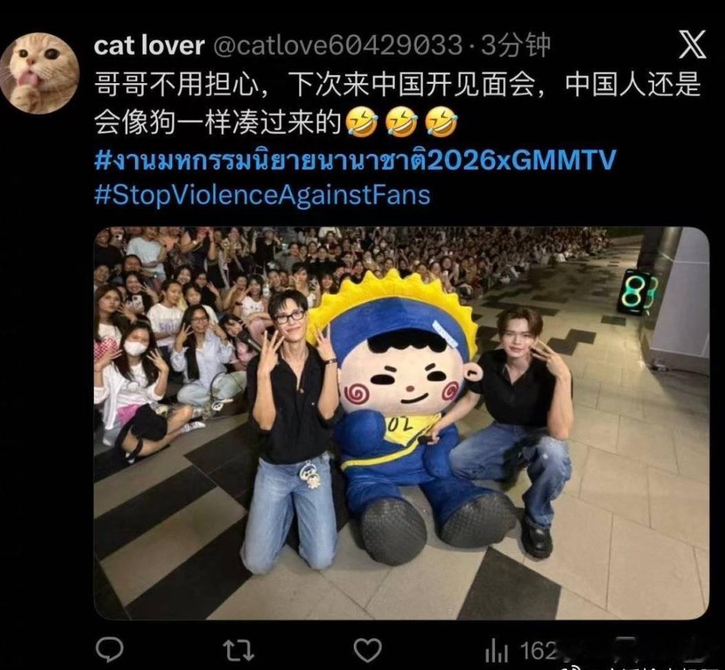 朱马经纪人言论为啥要去🇹🇭追两个颜值低的，想不通内娱比这两个好看的一大堆