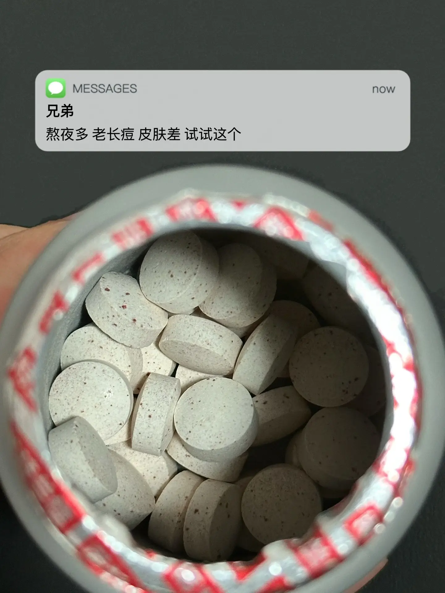 熬夜多 老长痘 皮肤差 试试这个. 逆袭 ou