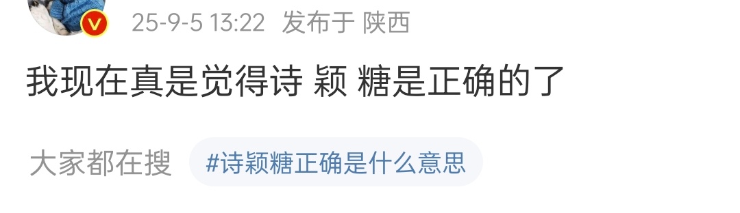 反正我觉得那个封面很羞辱 ​​​