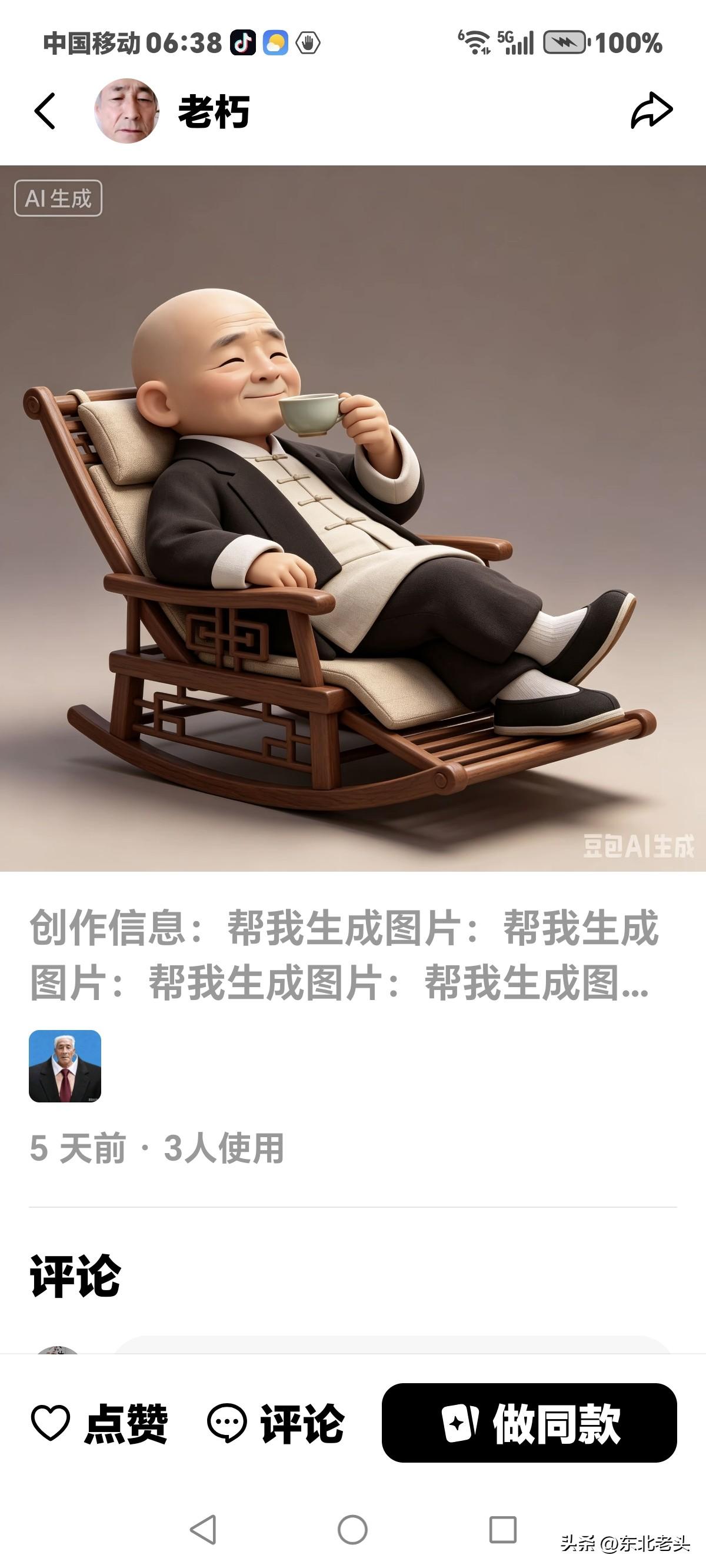 孙子明天就该大考了，
我期待的心也该放下了，
虽然说是隔辈亲，
必然是我心里最爱