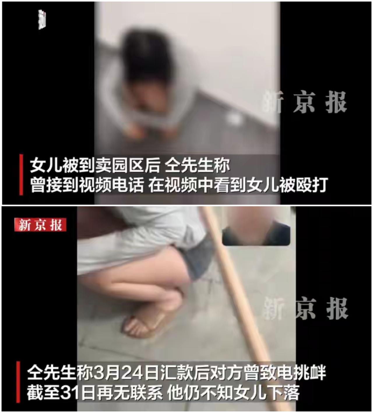 [抠鼻]都什么时候了，竟然还有人被“骗”到缅甸柬埔寨？[吃瓜群众]就这么说吧，以