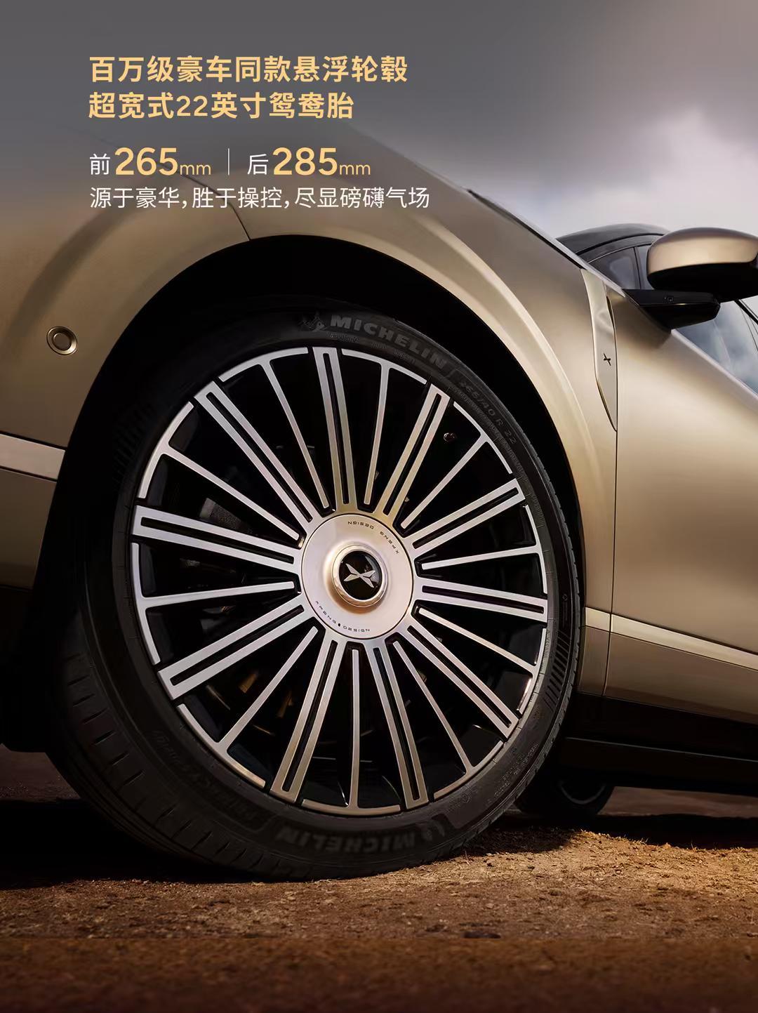 新科技旗舰小鹏GX来了 官方又释放了更多的详细信息！今天一天关于gx的信息量简直