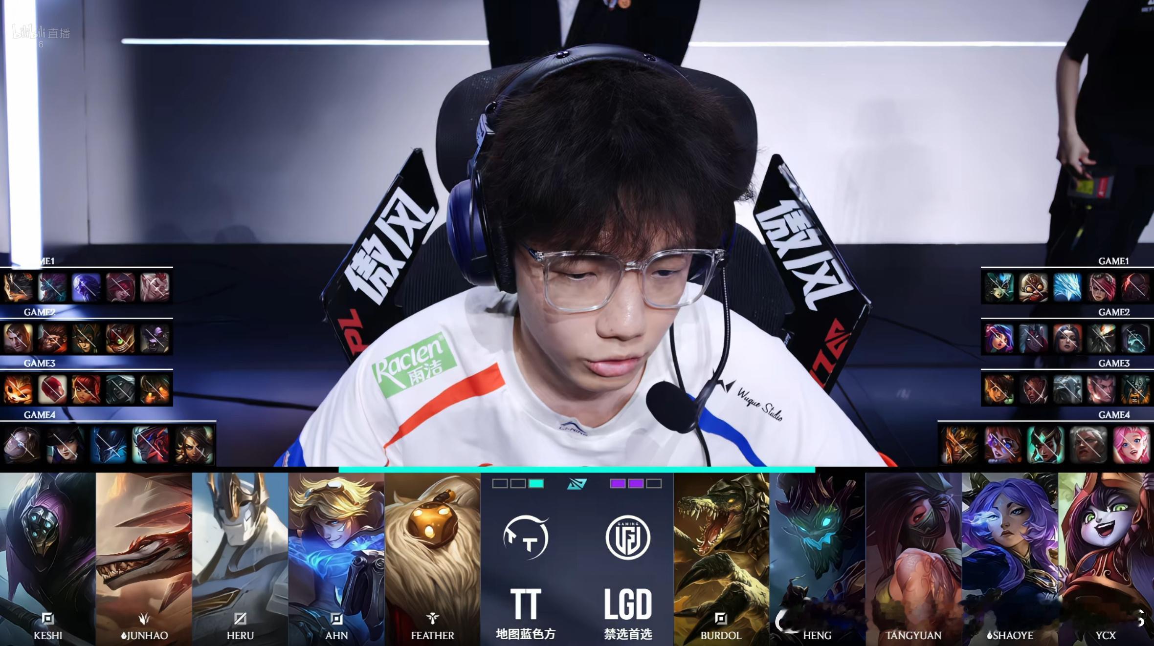 【2026LPL第二赛段常规赛组内赛 LGD 2-1 TT】本局BP如下LGD战