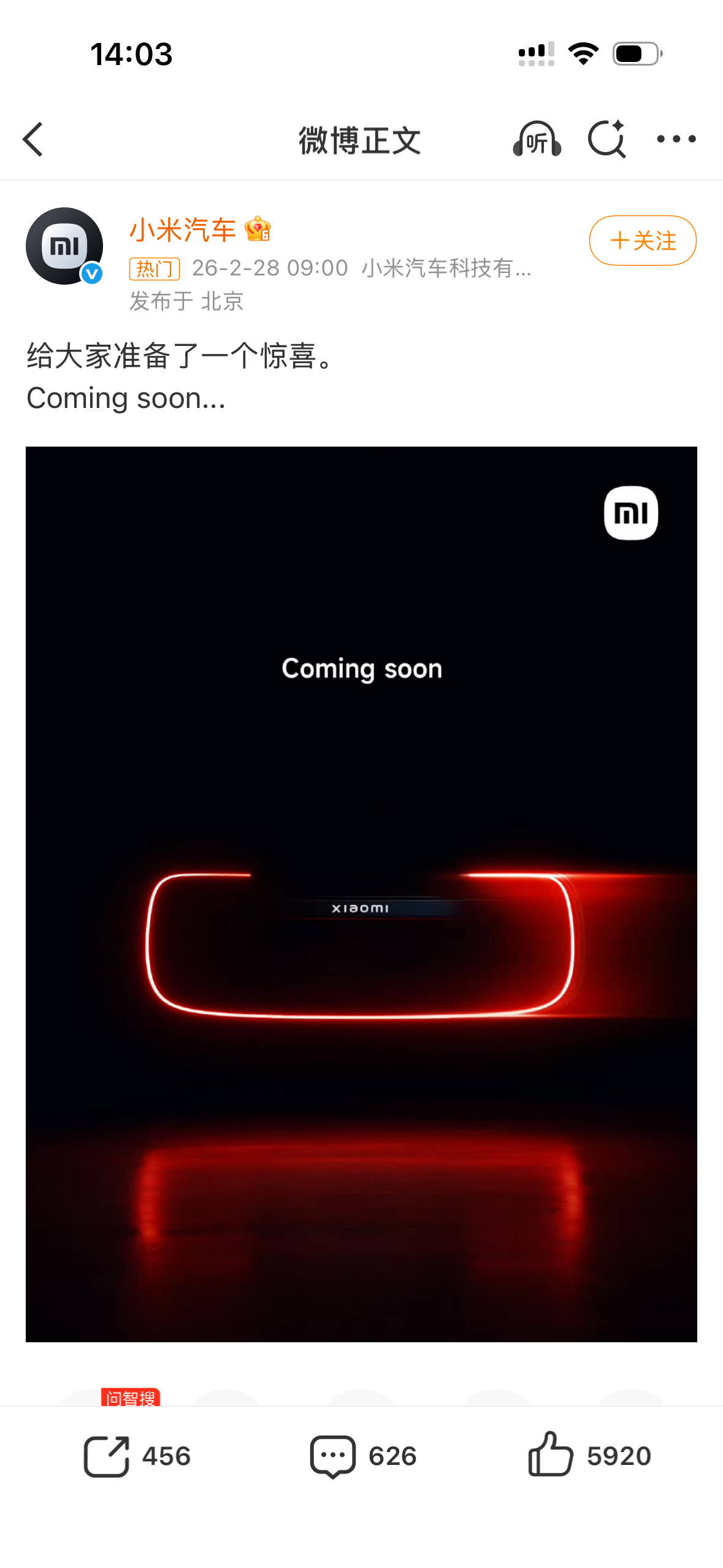 小米超跑 用AI模拟的小米超跑造型真的帅炸了！感觉小米的设计总是走在时尚的前沿，