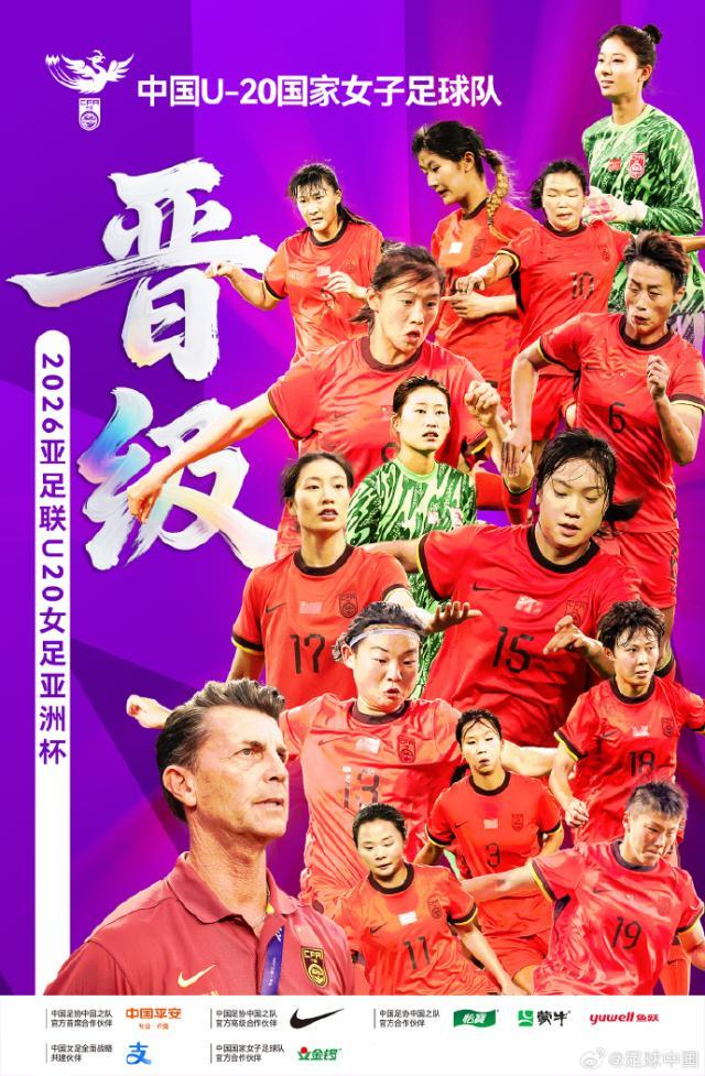 中国U20女足3战全胜 中国女足U20先后6比0战胜叙利亚女足，7比0大胜柬埔寨