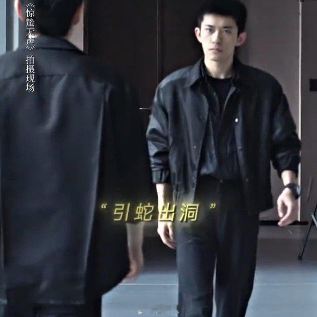 易烊千玺朱一龙微表情双影帝飙戏就该这么绝啊！易烊千玺、朱一龙在电影《惊蛰无声》的